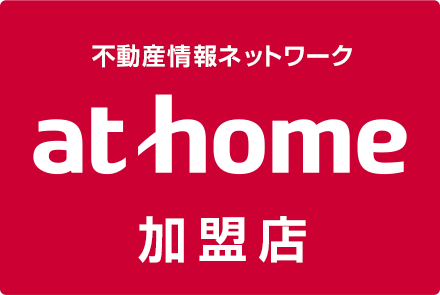 athome加盟店 商号